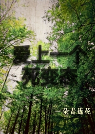 爱上一个浪漫的人