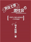 我在七零当炮灰免费阅读